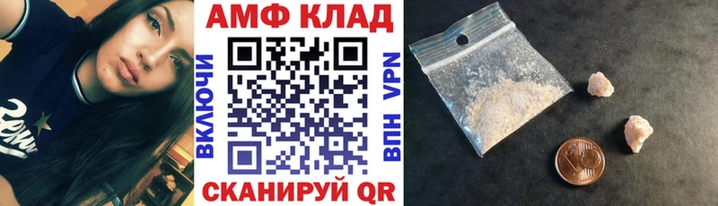 Амфетамин VHQ  закладки  Духовщина 