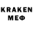 МЕФ mephedrone Inst: ilyapitenin