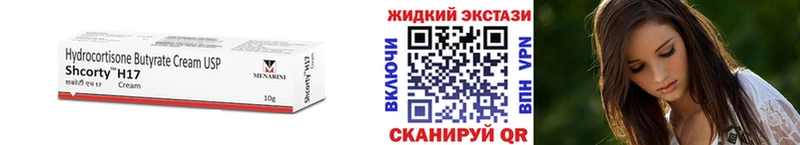 БУТИРАТ буратино  Духовщина 