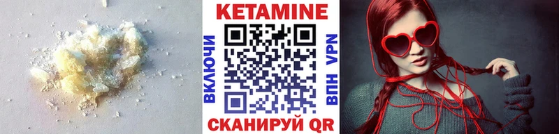 КЕТАМИН ketamine  Духовщина 