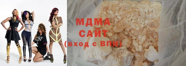 наркотики Абаза