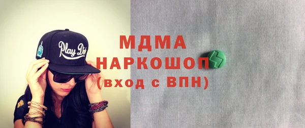 скорость mdpv Абдулино