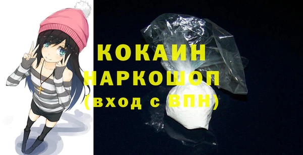 кристаллы Протвино