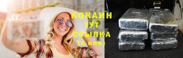 наркотики Абаза