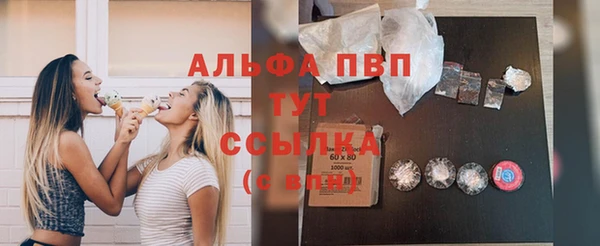 MDMA Premium VHQ Абинск