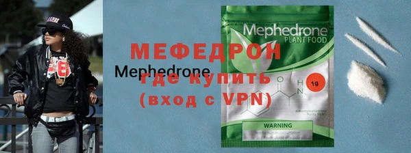 MDMA Premium VHQ Абинск