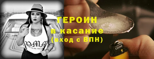 MDMA Premium VHQ Абинск