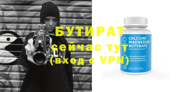 MDMA Premium VHQ Абинск