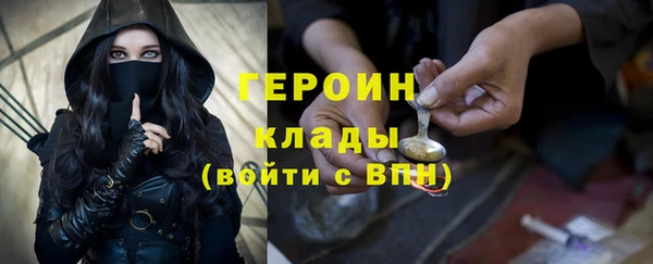 кристаллы Протвино