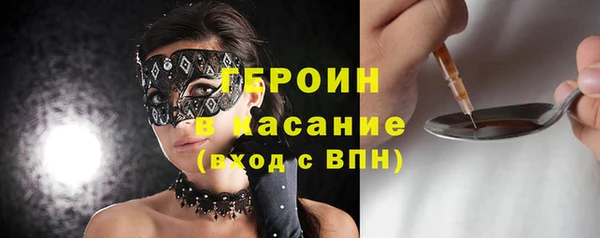 MDMA Premium VHQ Абинск