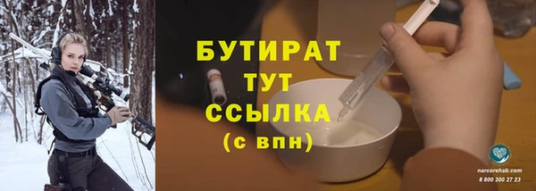 скорость mdpv Абдулино