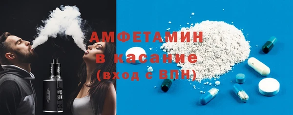 MDMA Premium VHQ Абинск