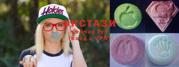 наркотики Абаза