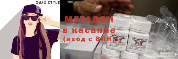 кристаллы Протвино