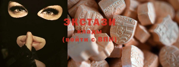 наркотики Абаза