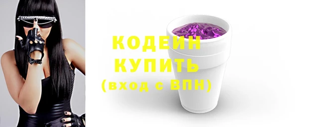 амф Пролетарск