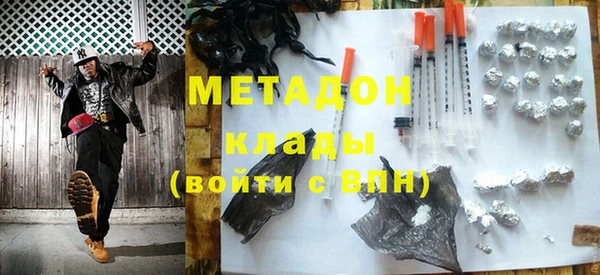 наркотики Абаза