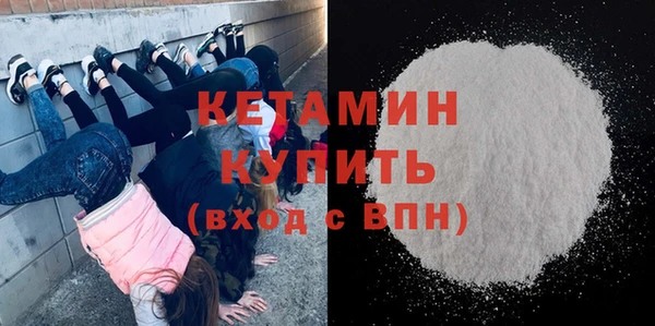 наркотики Абаза
