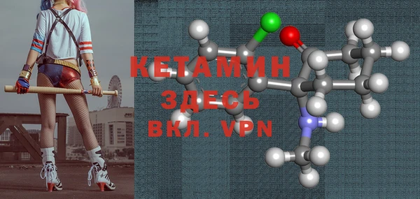 MDMA Premium VHQ Абинск