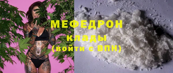 наркотики Абаза