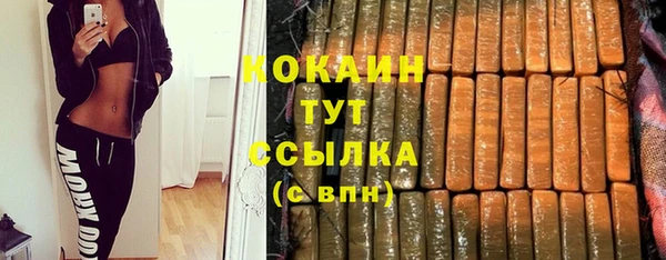 MDMA Premium VHQ Абинск