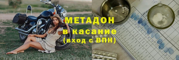наркотики Абаза