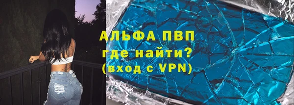 скорость mdpv Абдулино