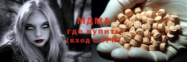 кристаллы Протвино