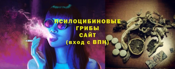 наркотики Абаза