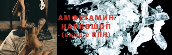 наркотики Абаза