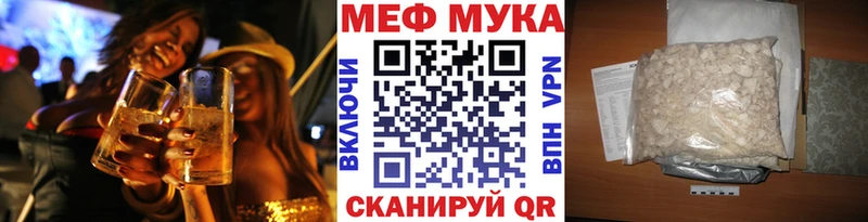 где купить наркоту  Духовщина  Мефедрон VHQ 