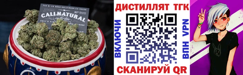 дарнет шоп  Духовщина  ТГК гашишное масло 